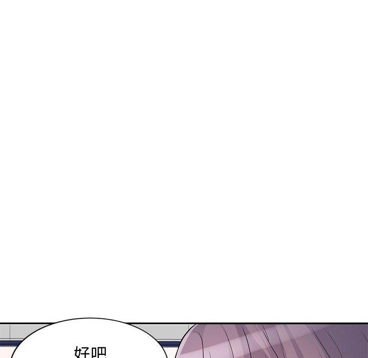 第39话 - 第98.jpg页