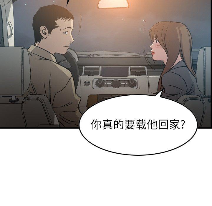 第63话 - 第98.jpg页