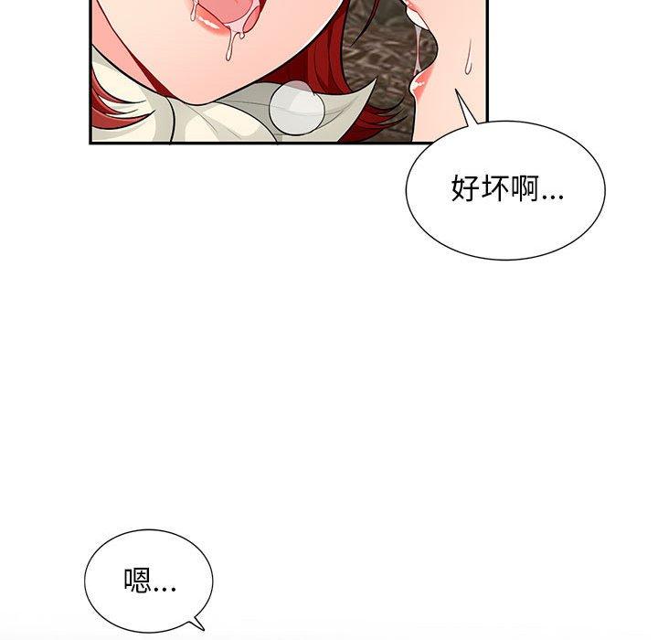 第49话 - 第98.jpg页