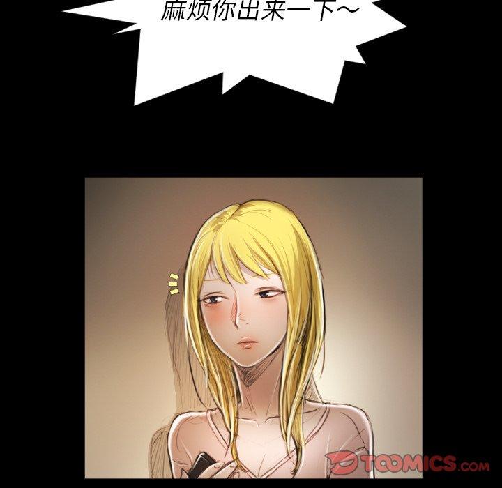 第21话 - 第98.jpg页