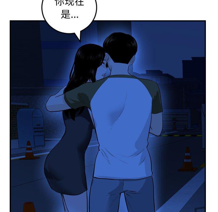 第55话 - 第98.jpg页