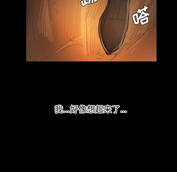 第22话 - 第98.jpg页
