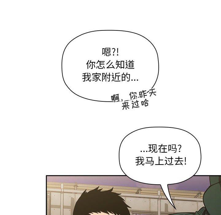 第18话 - 第98.jpg页