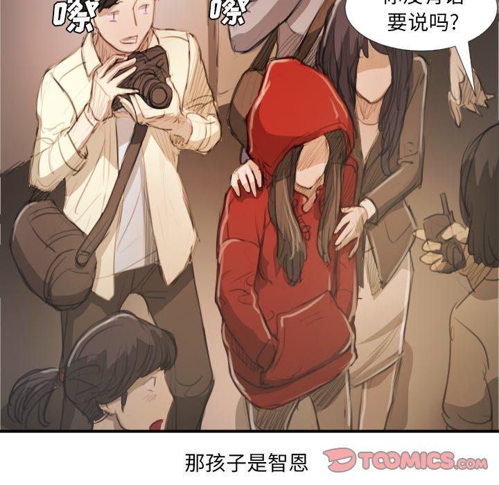第26话 - 第98.jpg页