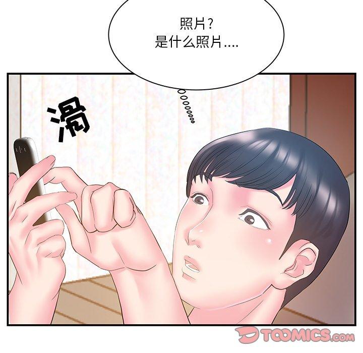 第17话 - 第98.jpg页