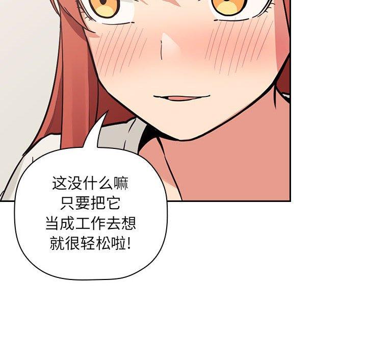 第44话 - 第98.jpg页