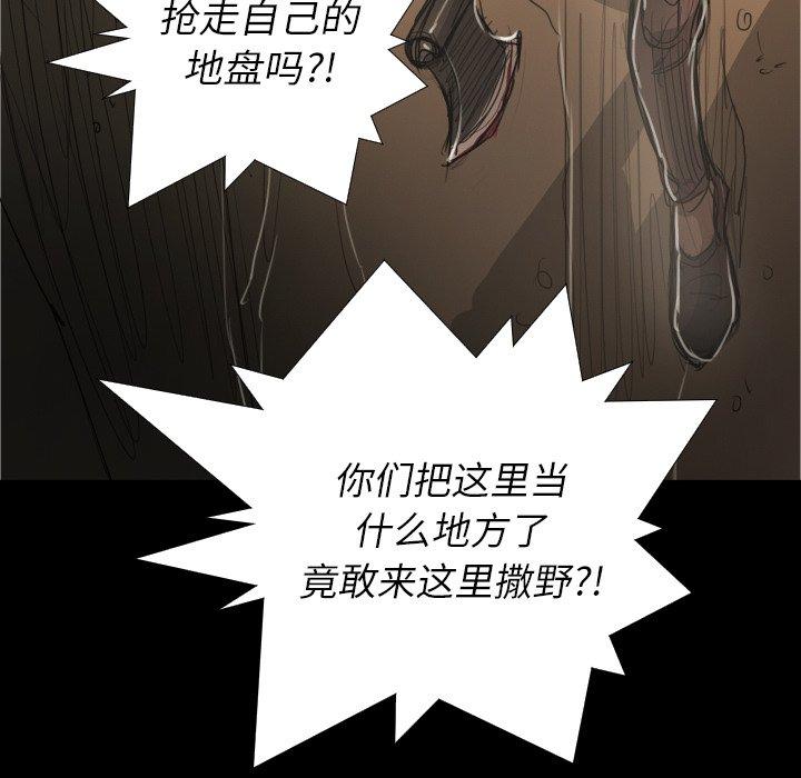 第30话 - 第98.jpg页