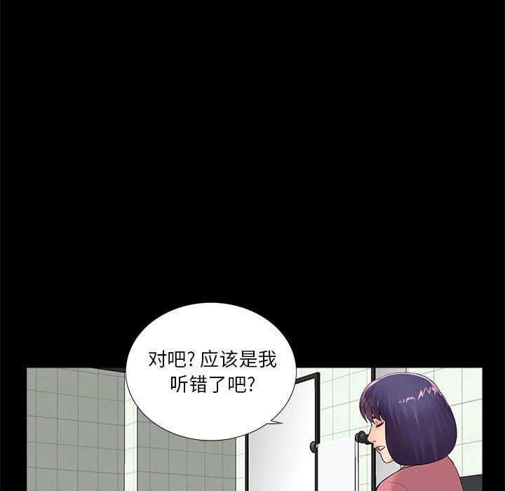 第12话 - 第98.jpg页