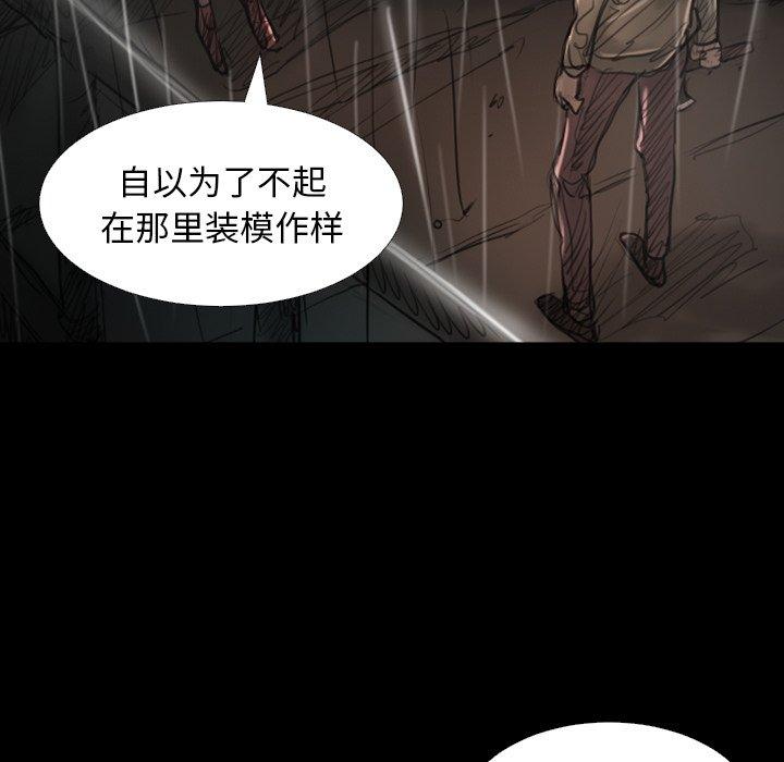 第31话 - 第98.jpg页