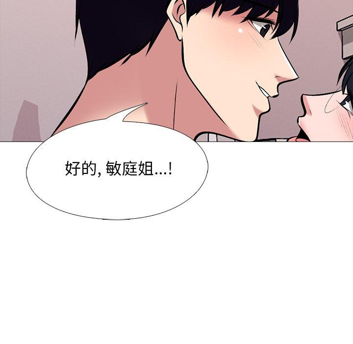 第36话 - 第98.jpg页