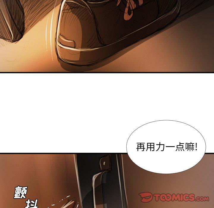 第18话 - 第98.jpg页