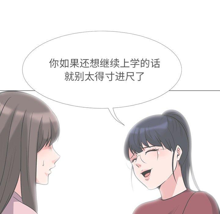 第23话 - 第98.jpg页