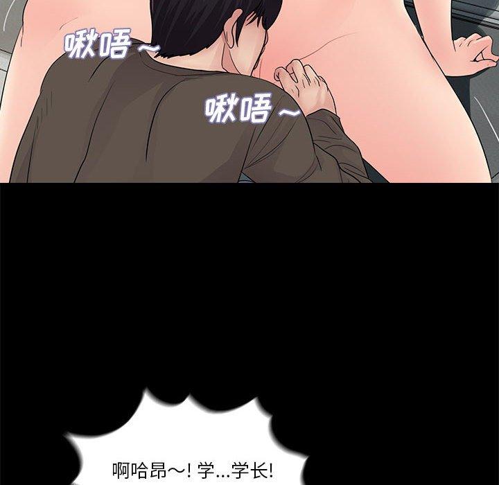 第15话 - 第98.jpg页