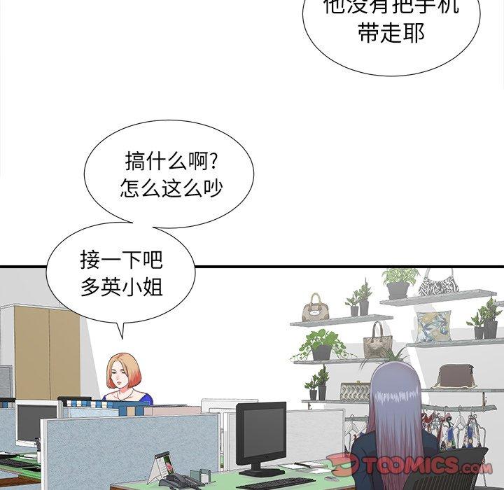 第10话 - 第98.jpg页