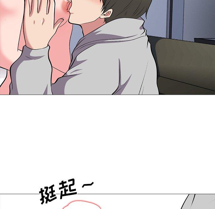 第41话 - 第98.jpg页
