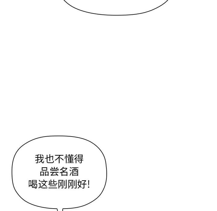 第14话 - 第98.jpg页
