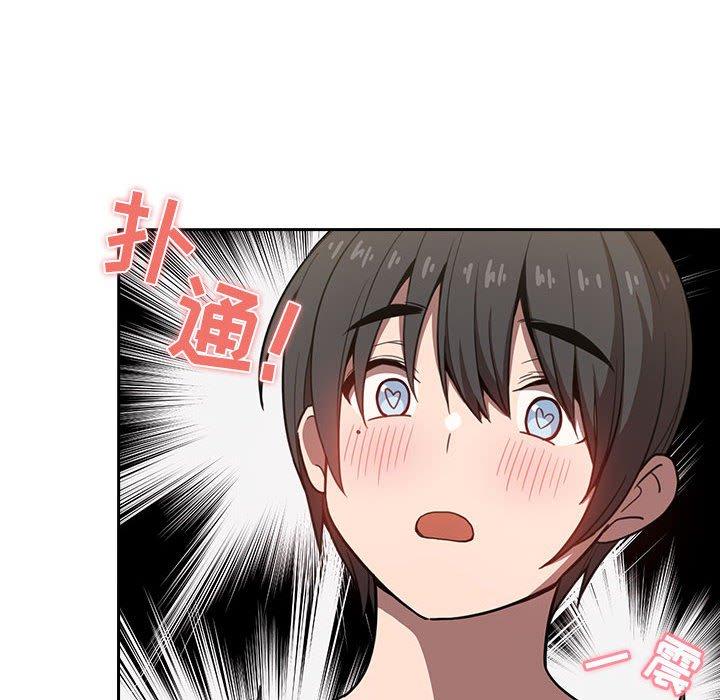 第10话 - 第98.jpg页