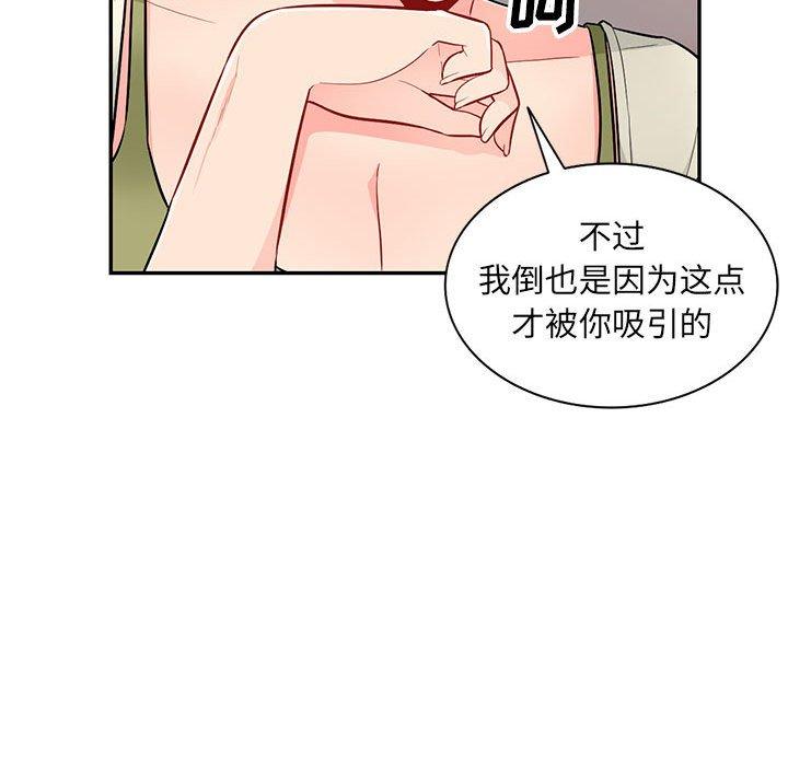 第40话 - 第98.jpg页