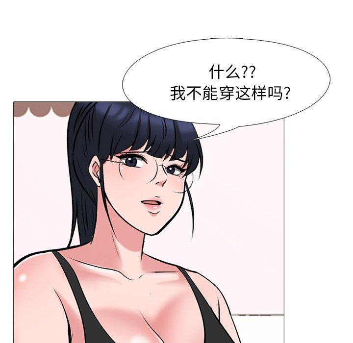 第34话 - 第98.jpg页