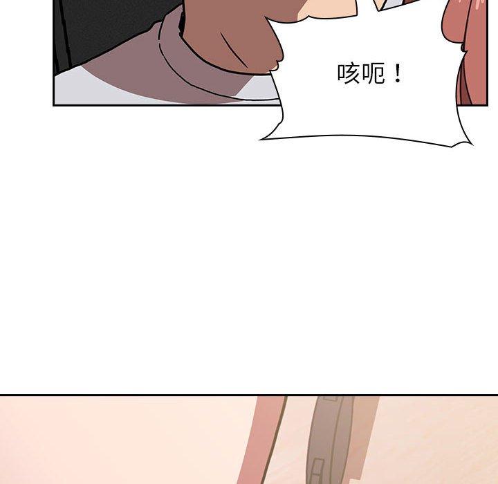 第3话 - 第98.jpg页