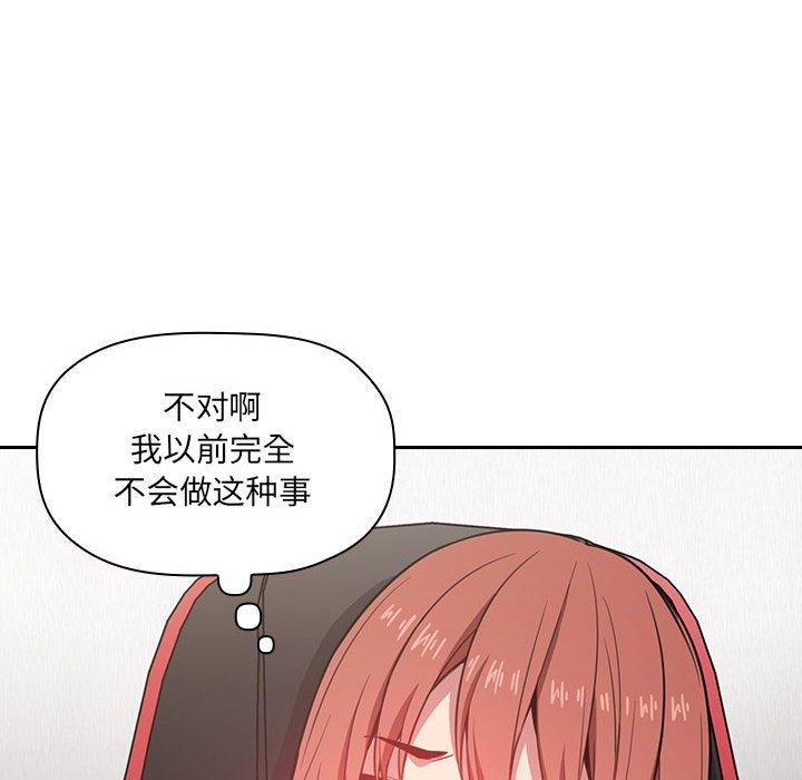 第8话 - 第98.jpg页