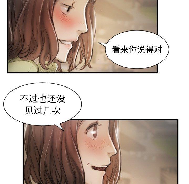 第9话 - 第98.jpg页