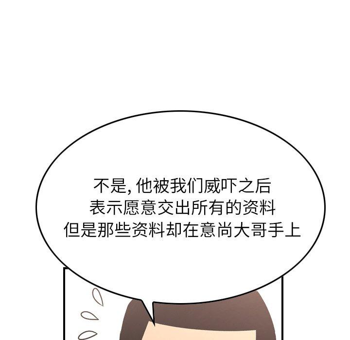 第94话 - 第98.jpg页