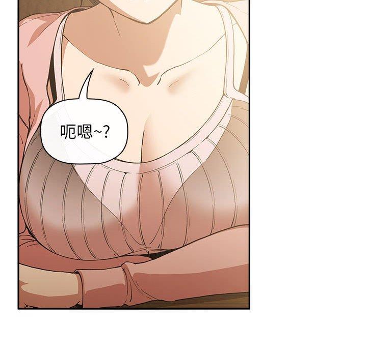 第28话 - 第98.jpg页