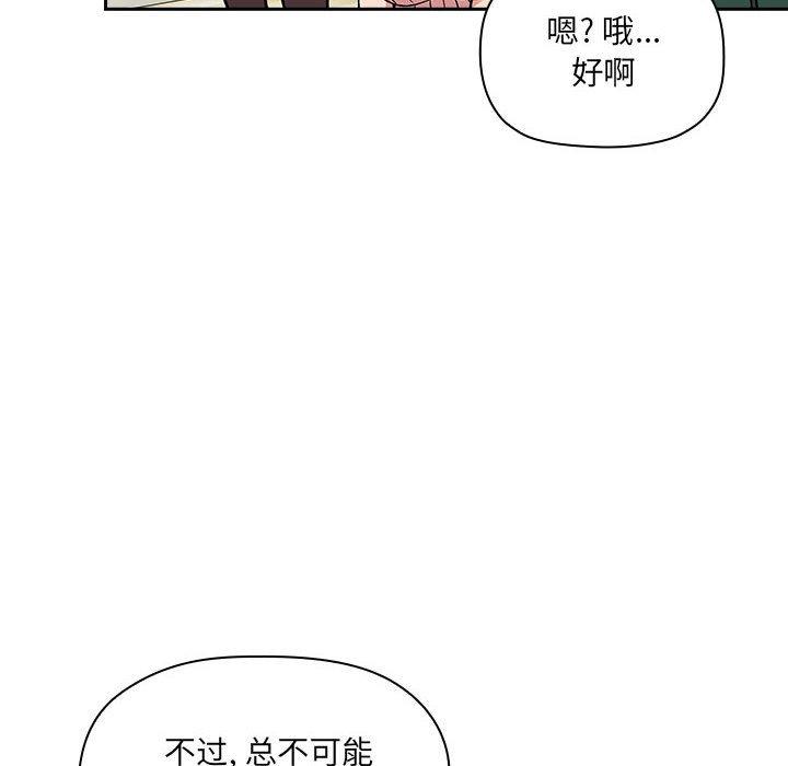 第30话 - 第98.jpg页