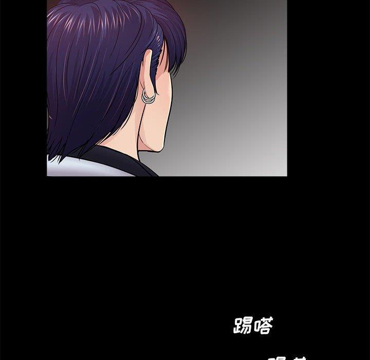 第16话 - 第98.jpg页