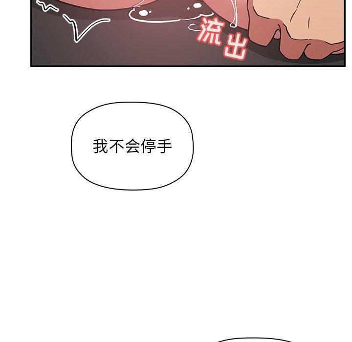 第12话 - 第98.jpg页
