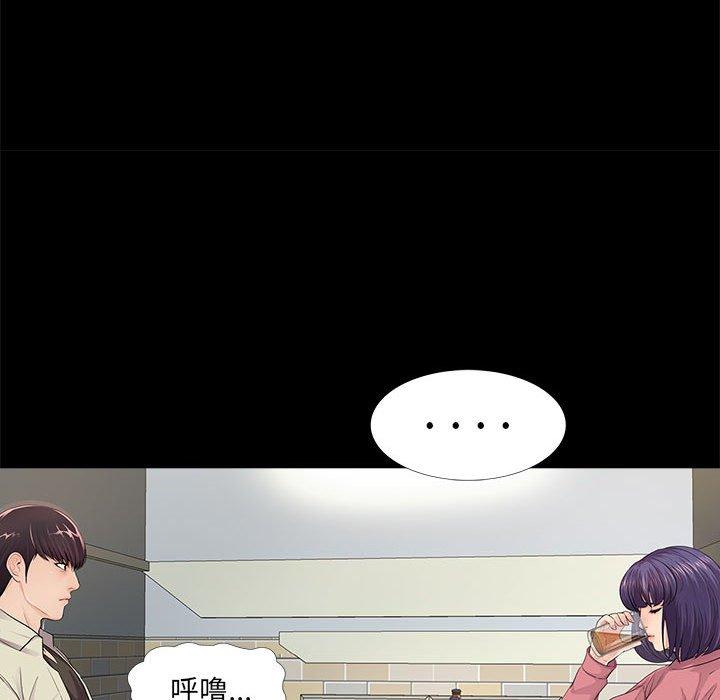 第14话 - 第98.jpg页