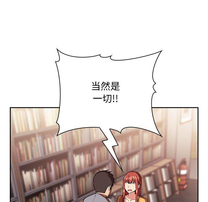 第40话 - 第98.jpg页