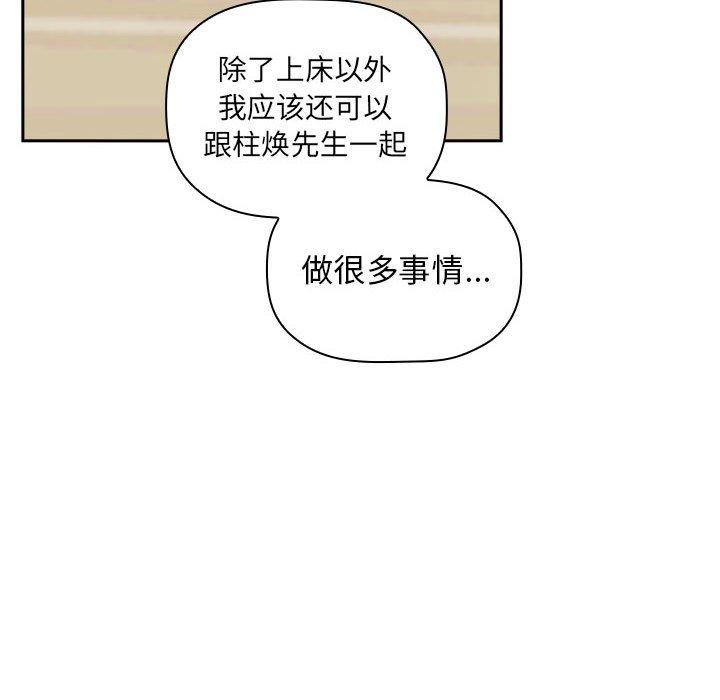 第25话 - 第98.jpg页