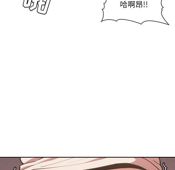 第7话 - 第97.jpg页