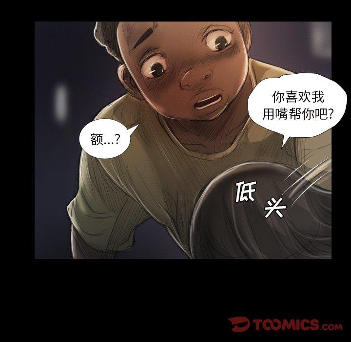 第20话 - 第98.jpg页