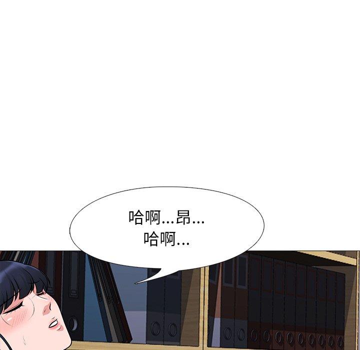 第39话 - 第98.jpg页