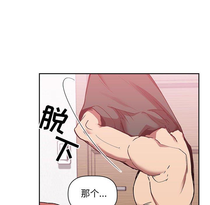 第22话 - 第98.jpg页