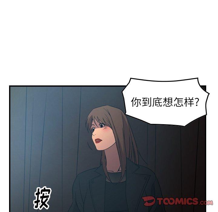 第88话 - 第98.jpg页