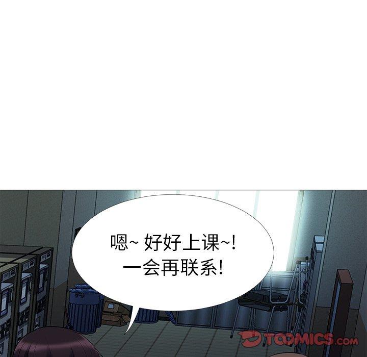第24话 - 第98.jpg页