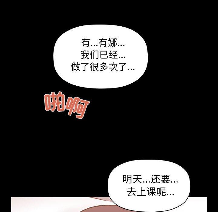 第6话 - 第98.jpg页