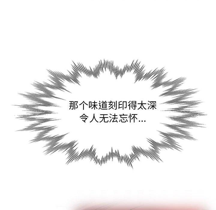第46话 - 第98.jpg页