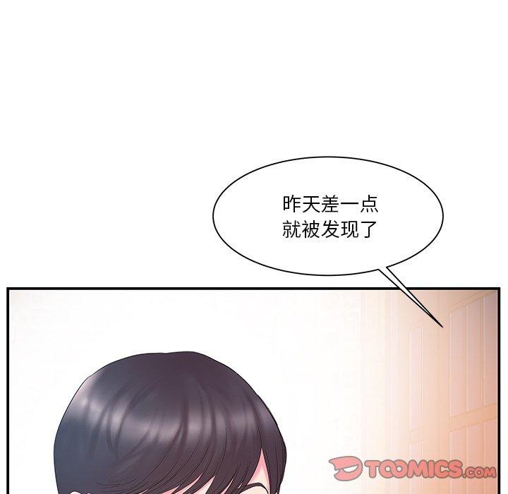 第13话 - 第98.jpg页