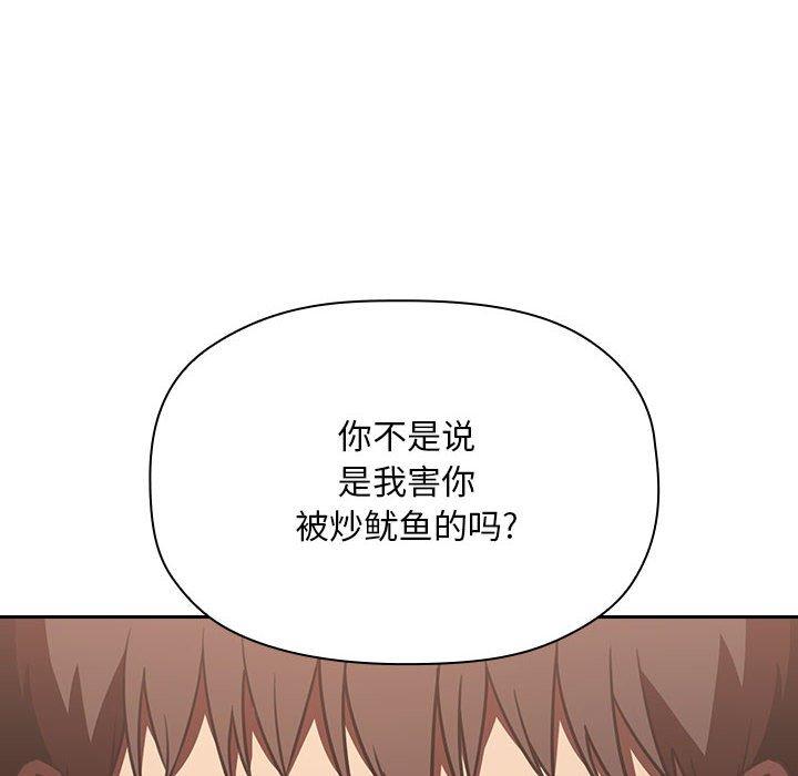 第9话 - 第98.jpg页