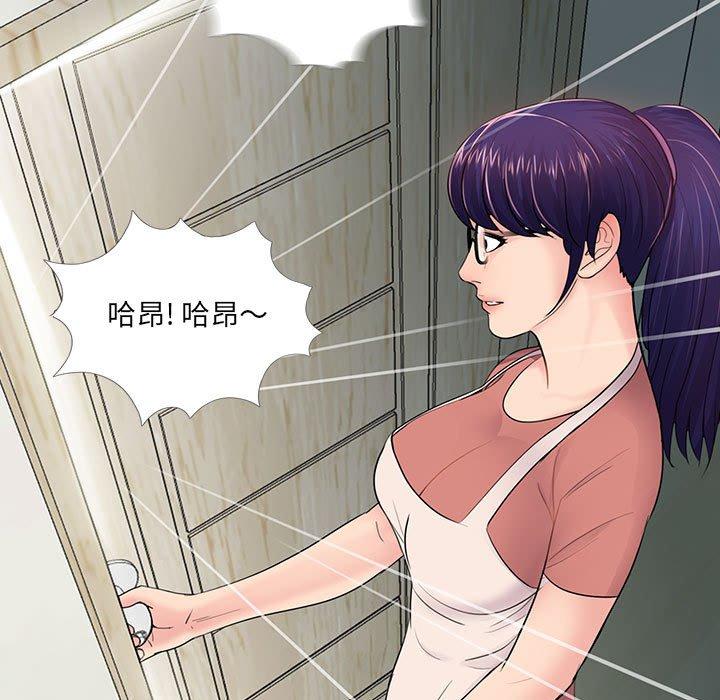 第7话 - 第98.jpg页