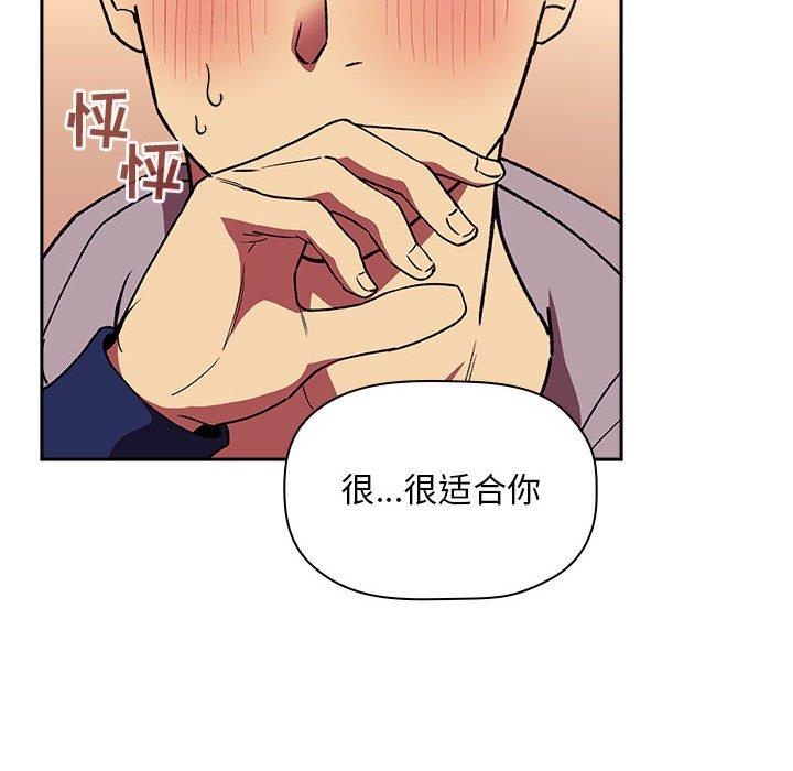 第39话 - 第98.jpg页