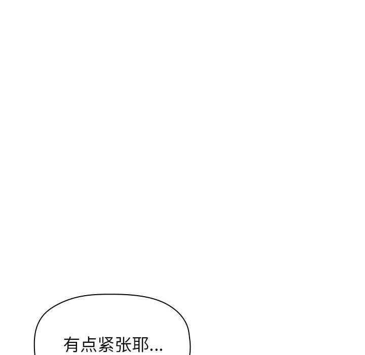 第11话 - 第98.jpg页