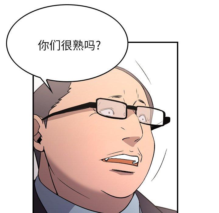 第92话 - 第98.jpg页