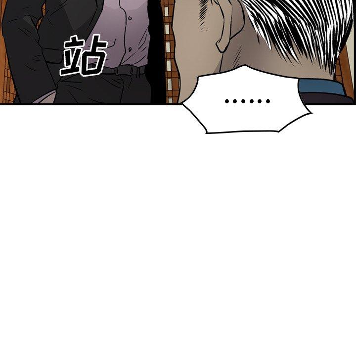 第58话 - 第99.jpg页