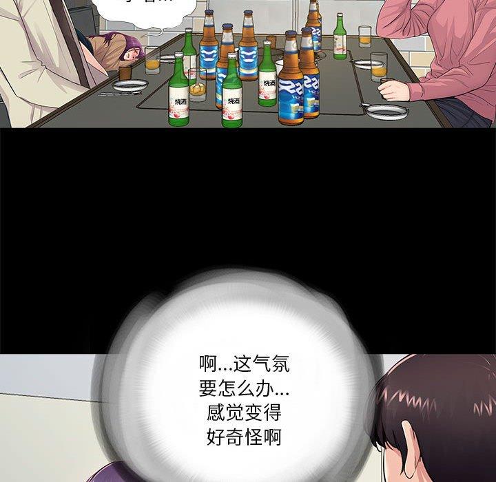 第14话 - 第99.jpg页